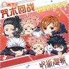 Anime Peripheral Jujutsu Kaisen Double Pillow Gojo Satoru Ryomen Sukuna Figures Plush Throw Pillow Kawaii Manga 1 - Jujutsu Kaisen AU Shop