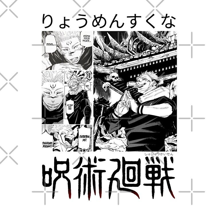 flat750x075f pad750x750f8f8f8 12 - Jujutsu Kaisen AU Store