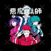flat750x075f pad750x750f8f8f8 3 - Jujutsu Kaisen AU Shop