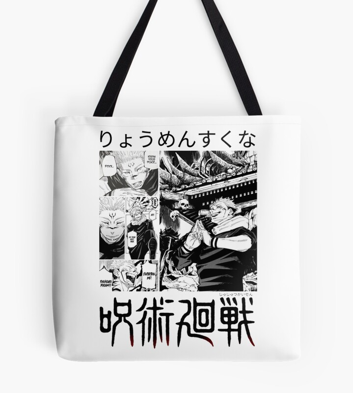 tb1040x1040large c1198800800 bgf8f8f8.u8 12 - Jujutsu Kaisen AU Store