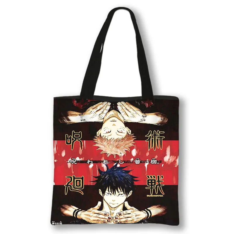 Jujutsu Kaisen Tote - Jujutsu Kaisen AU Shop