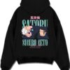 CHOSO A.black hoodie flat back design - Jujutsu Kaisen AU Shop