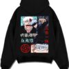 GOJOBS A.black hoodie flat back design - Jujutsu Kaisen AU Shop