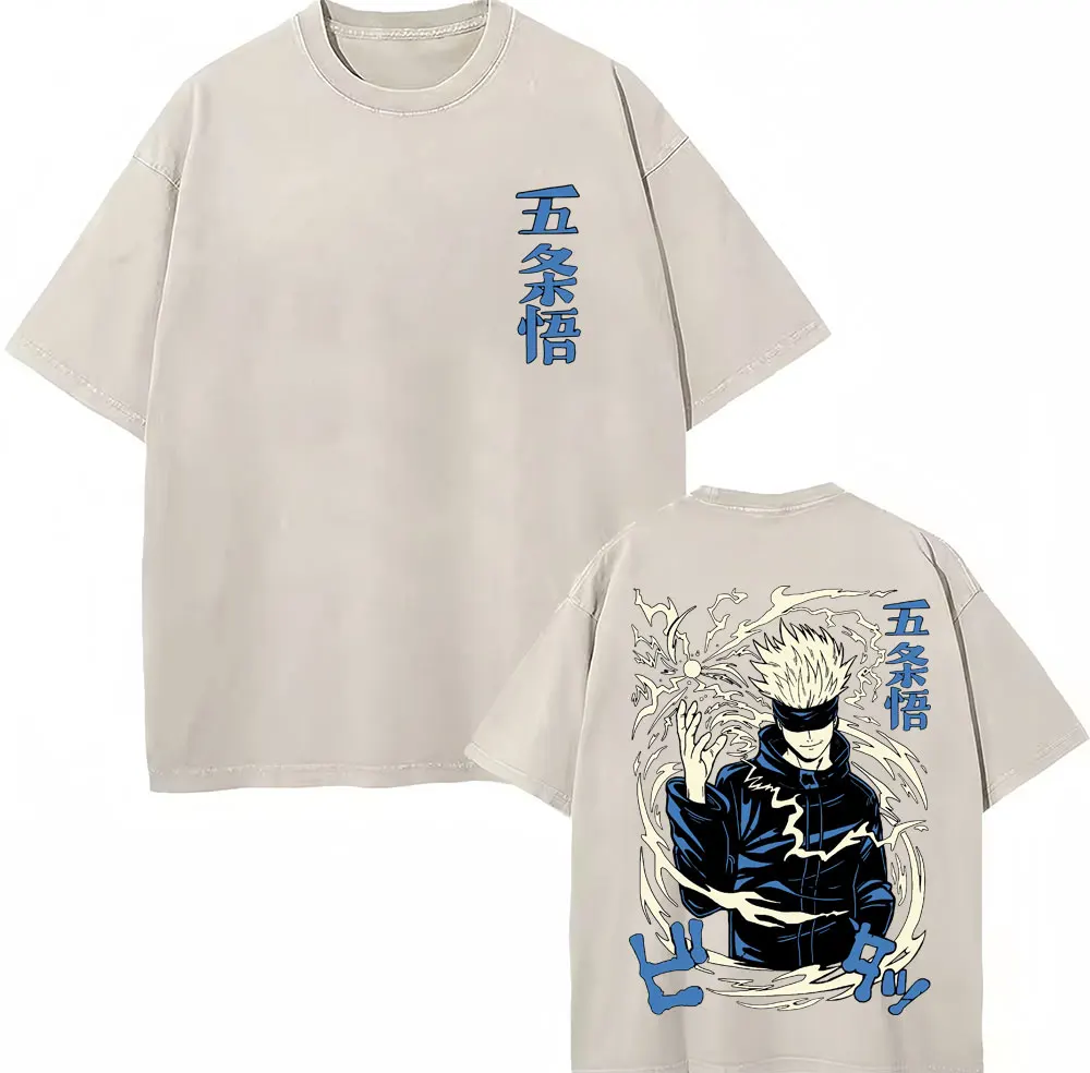 S84a93372426b4db2a020a06493557f0d4 - Jujutsu Kaisen AU Shop
