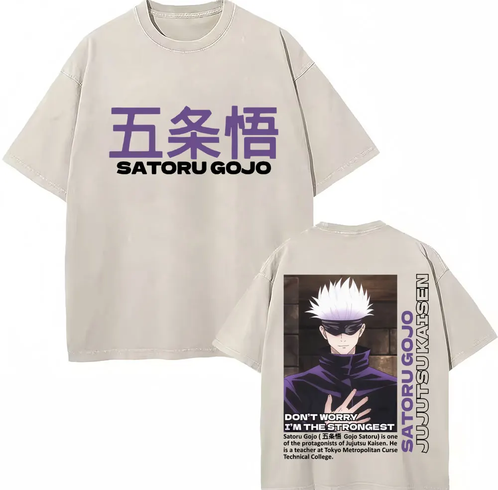 Sb85e1e02f88d41c7a1f804bdfdd17e18P - Jujutsu Kaisen AU Shop