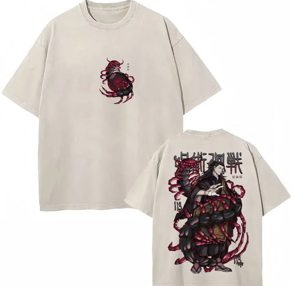 Se635146584dc46788ebc04e6dbe37f710 - Jujutsu Kaisen AU Shop